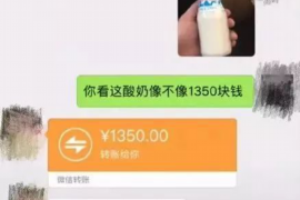 永仁要账公司更多成功案例详情